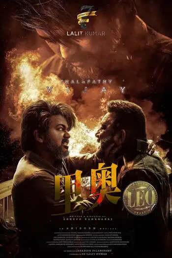 Download Leo (2023) WEB-DL Hindi (HQ Dubbed) Full Movie 480p, 720p, 1080p