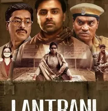 Download Lantrani (2023) WEB-DL Hindi Full Movie 480p, 720p, 1080p