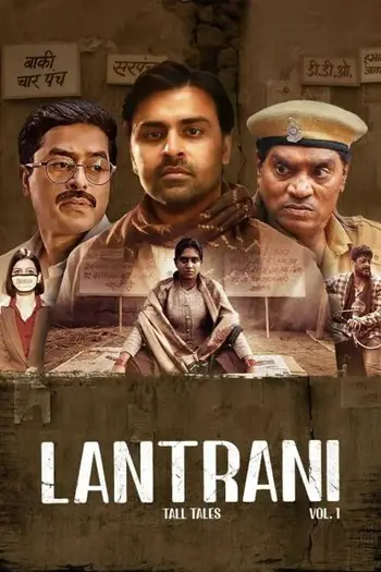 Download Lantrani (2023) WEB-DL Hindi Full Movie 480p, 720p, 1080p